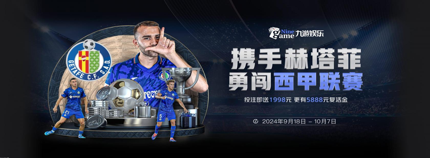 九游娱乐(NINE GAME)入口官网-九游成就未来