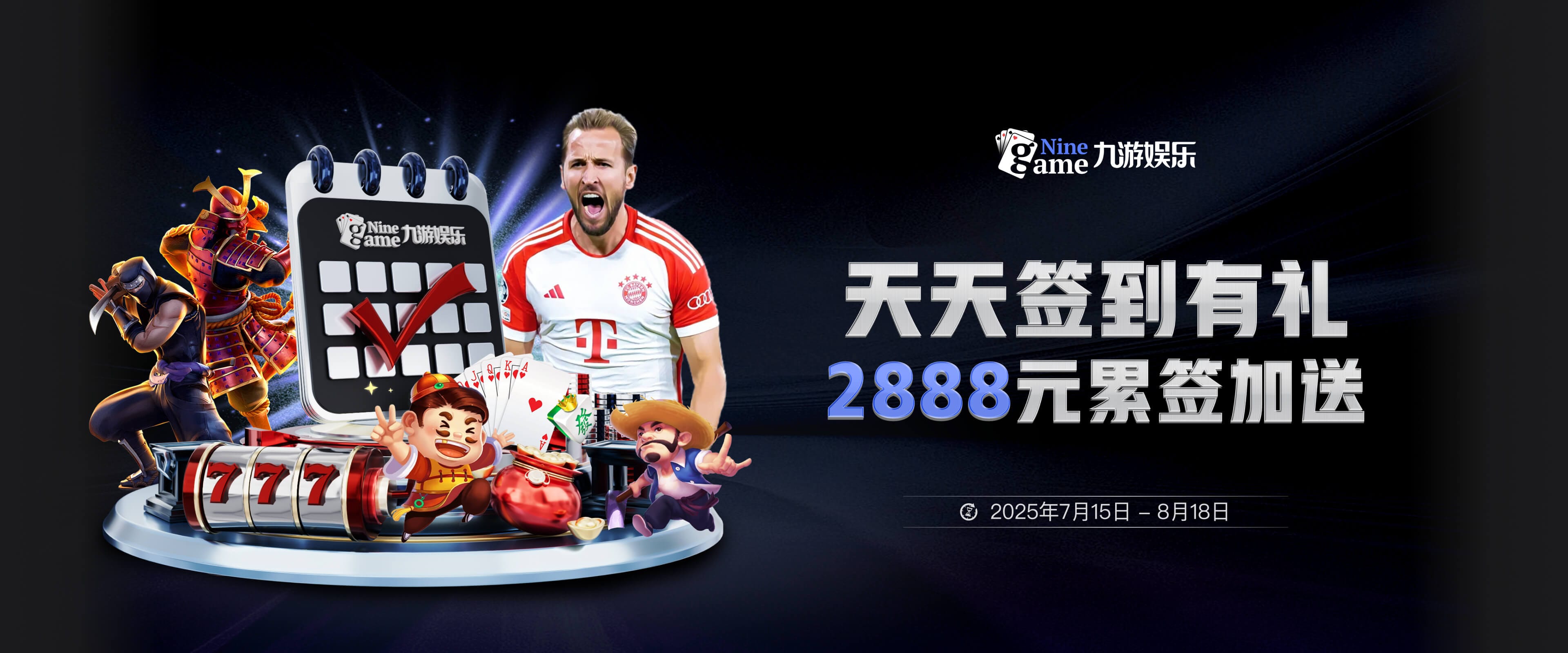 九游娱乐(NINE GAME)入口官网-九游成就未来