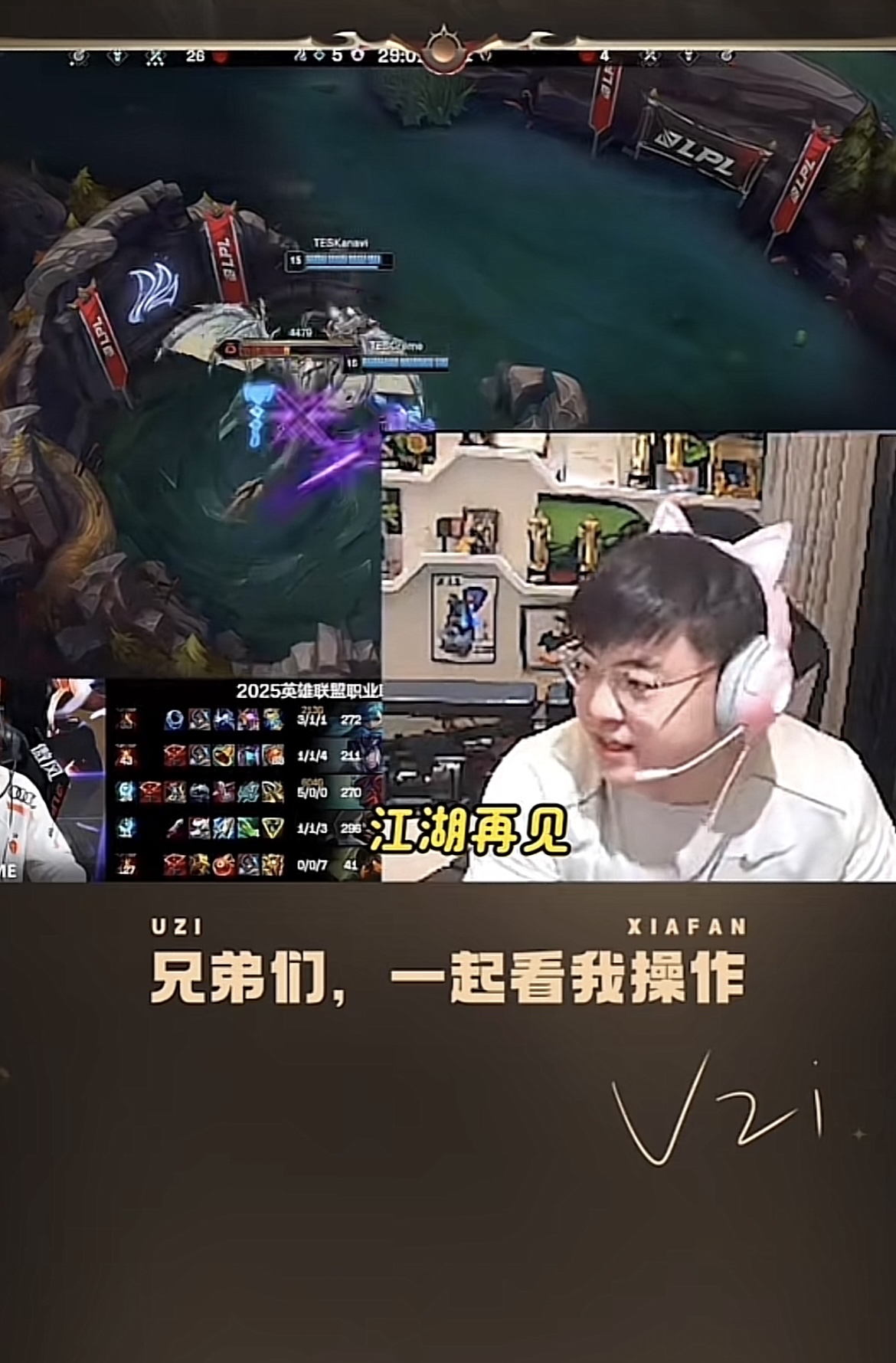 最后时刻胜出首场状态出色,利物浦观众沸腾!,Uzi重返赛场赢得满堂喝彩  最后时刻胜出首场状态出色,利物浦观众沸腾!,Uzi重返赛场赢得满堂喝彩