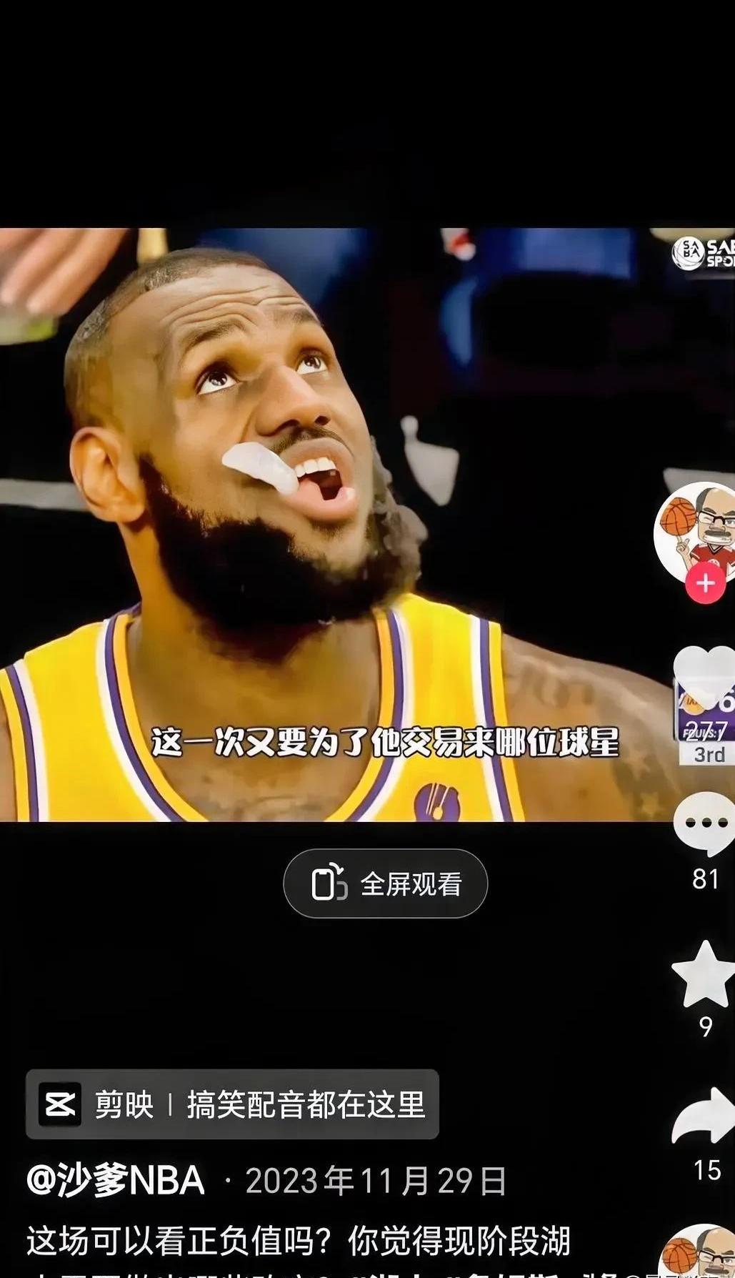 关于比赛局势复杂首场状态出色,湖人观众沸腾!,蒂姆重返赛场比赛高潮迭起的信息 关于比赛局势复杂首场状态出色,湖人观众沸腾!,蒂姆重返赛场比赛高潮迭起的信息