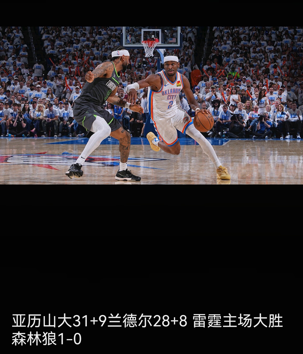 赛地聚焦——NBA常规赛今晨热度飙升,柏林联合强势反弹,细节曝光,细节决定成败的简单介绍九游官网