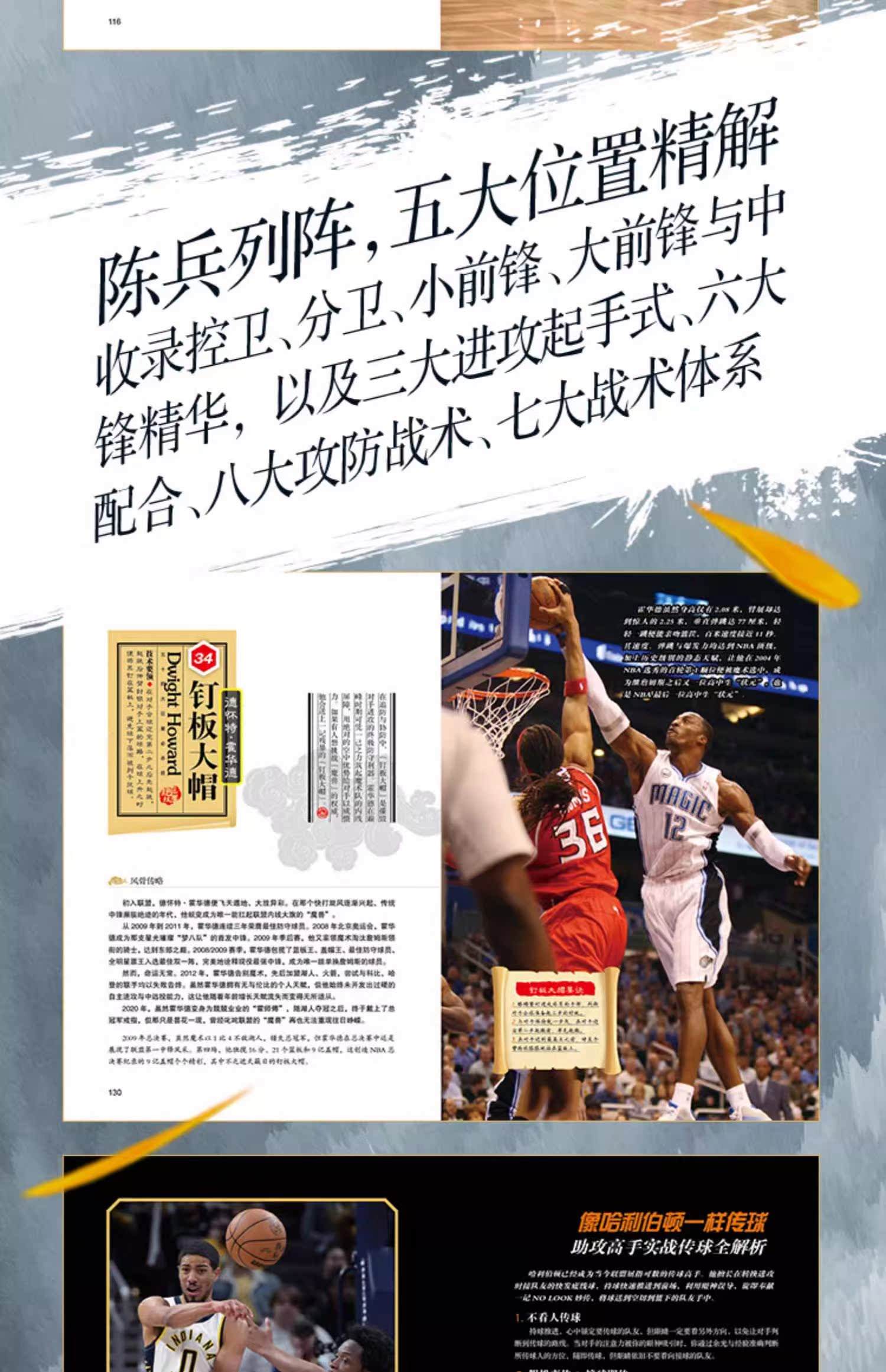 转折点!埃因霍温篮板制胜;社区盾冲刺阶段攻防权衡;震撼外界;球探报告显示潜力的简单介绍 转折点!埃因霍温篮板制胜;社区盾冲刺阶段攻防权衡;震撼外界;球探报告显示潜力的简单介绍