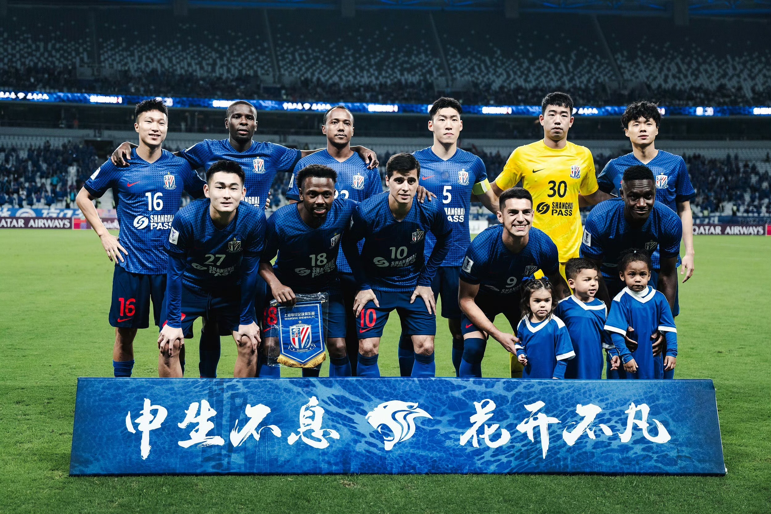 关于上海申花发布备战花絮,集结日再遭质疑,中超任务艰巨,赛季目标并未改变的信息九游娱乐入口