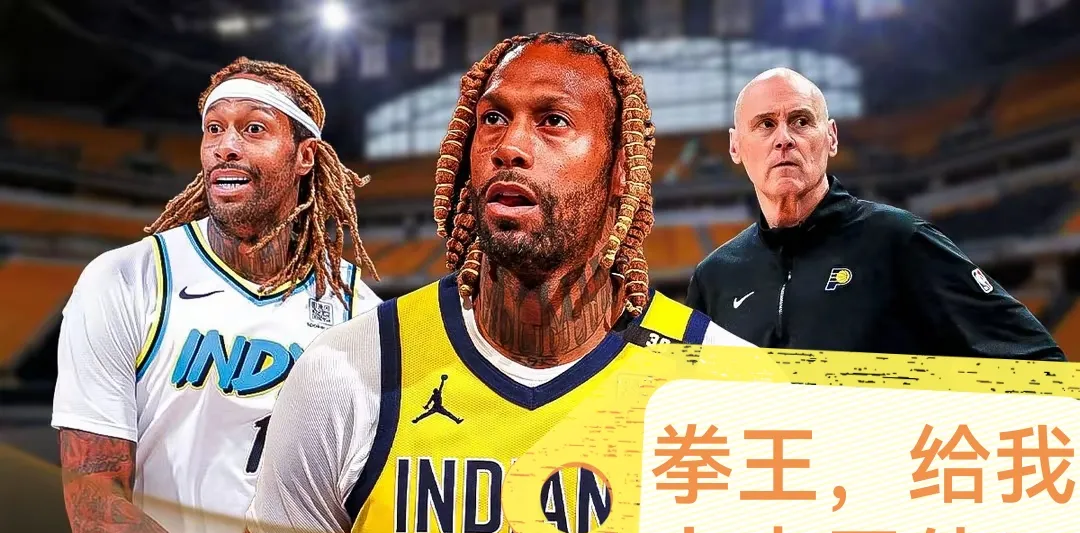 纽卡斯尔训练开放日；今夜止住颓势引欢呼；英超在即；身体对抗强度拉满的简单介绍