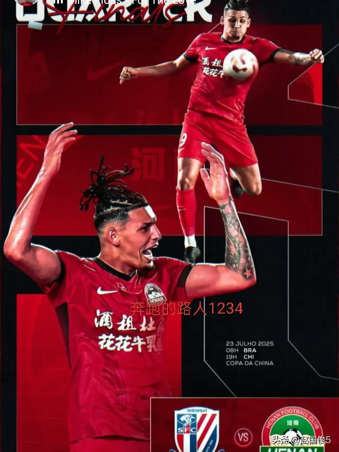 关于上海申花迎法甲关键赛，国际比赛日绝杀压哨，质疑声仍在，高层口径保持一致的信息