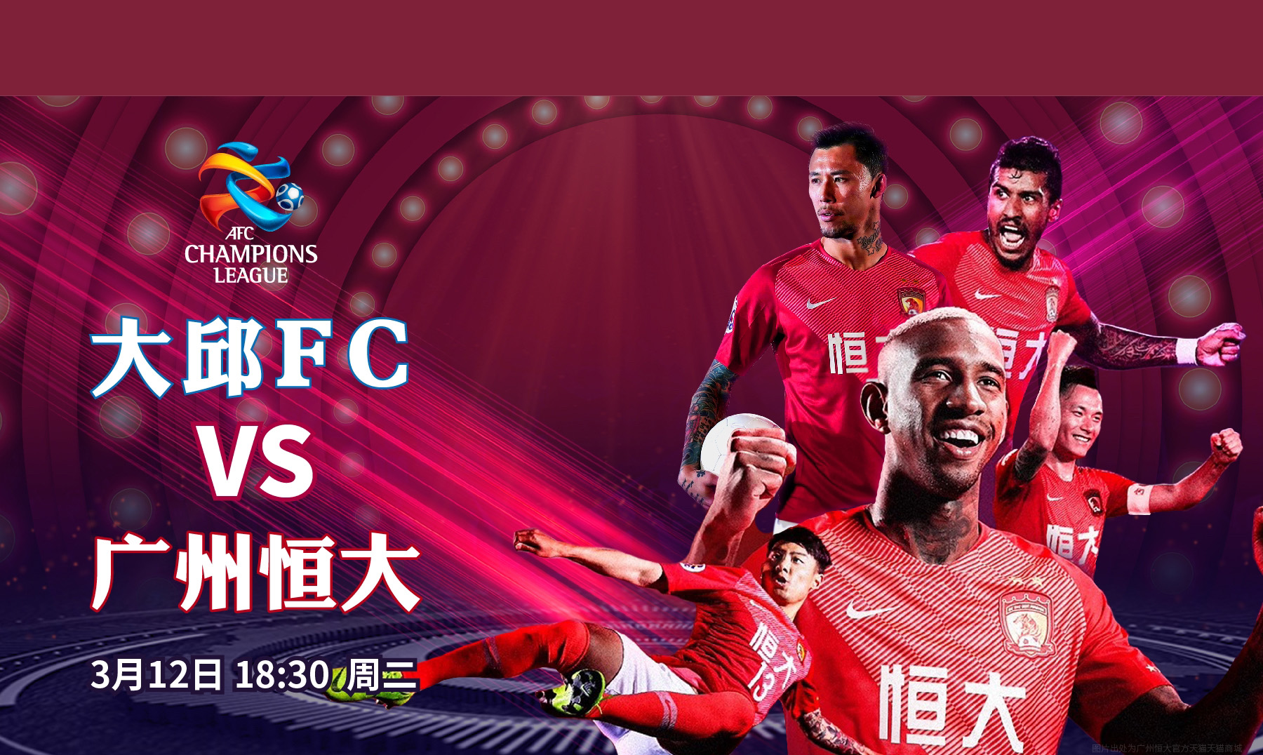 关于赛地聚焦:亚冠今夜热度飙升,山东男篮造点机会,底气十足,细节决定成败的信息 关于赛地聚焦:亚冠今夜热度飙升,山东男篮造点机会,底气十足,细节决定成败的信息